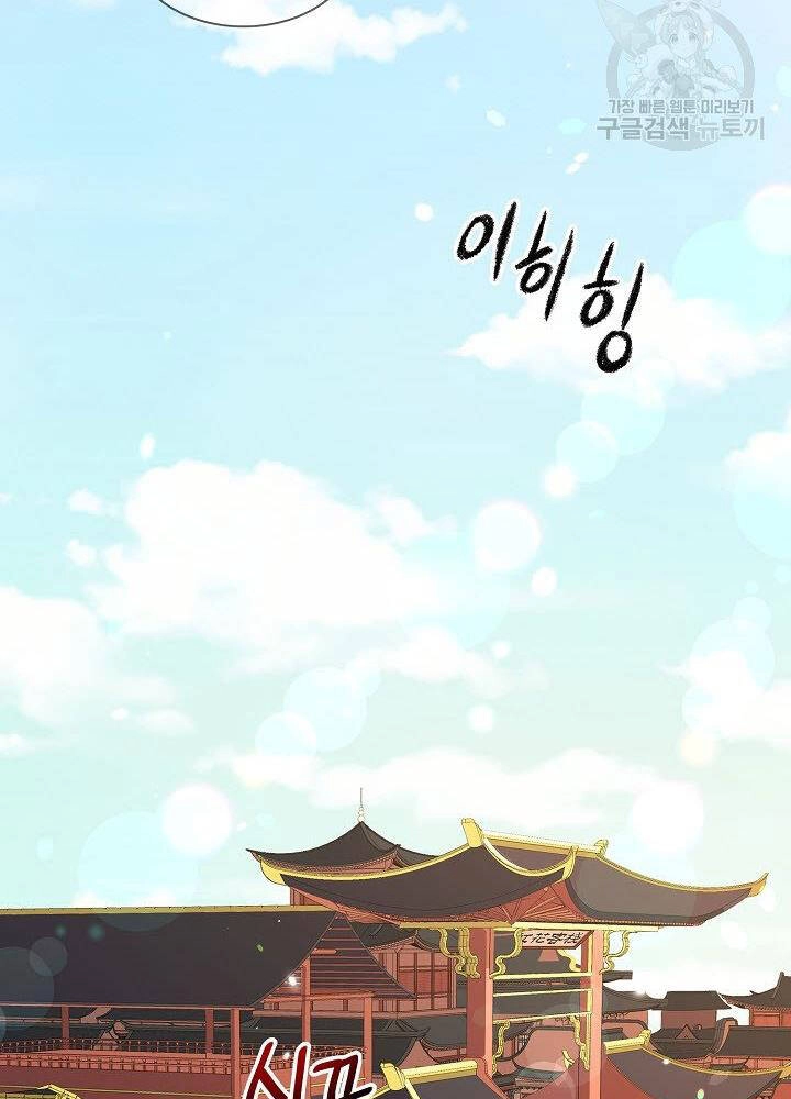 Quán Trọ Phong Ba Chapter 9 - 54