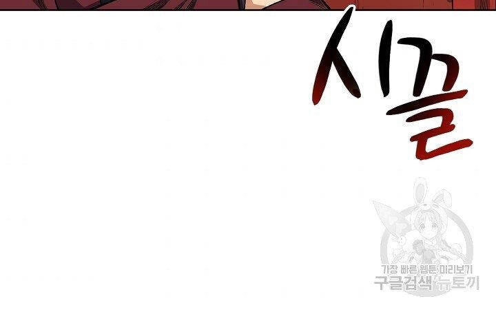 Quán Trọ Phong Ba Chapter 9 - 57