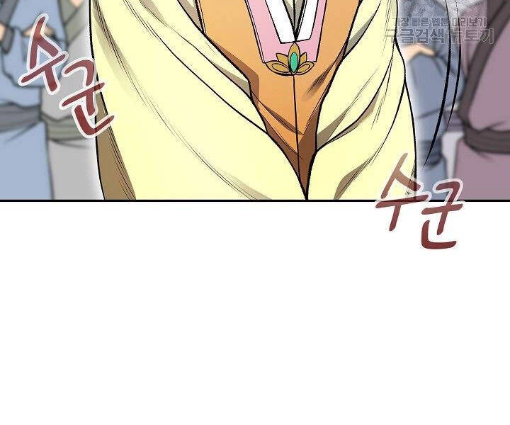 Quán Trọ Phong Ba Chapter 10 - 29