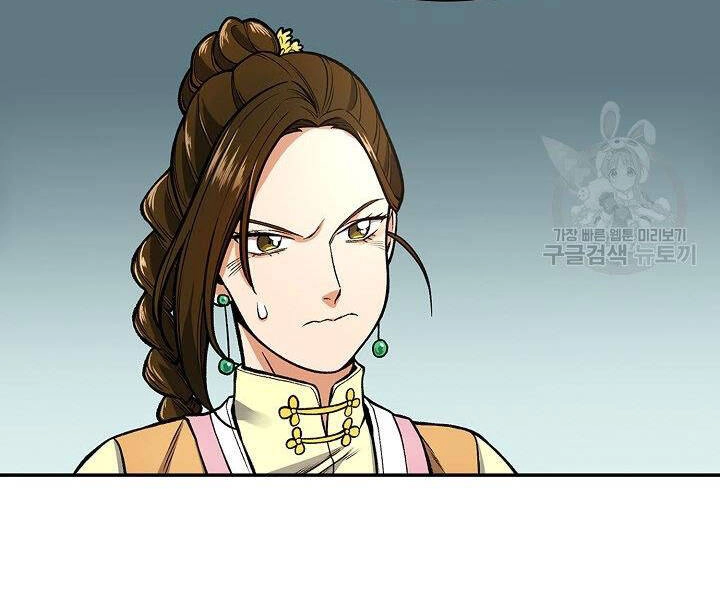 Quán Trọ Phong Ba Chapter 10 - 44