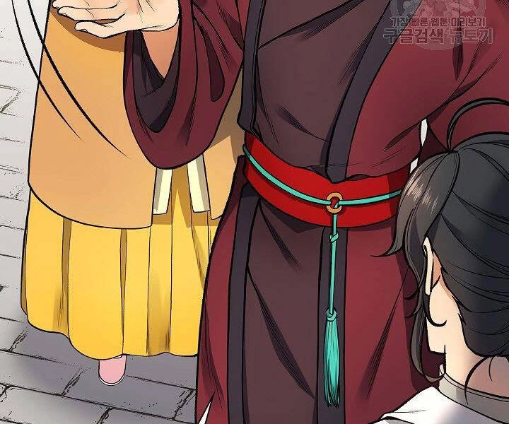 Quán Trọ Phong Ba Chapter 10 - 48