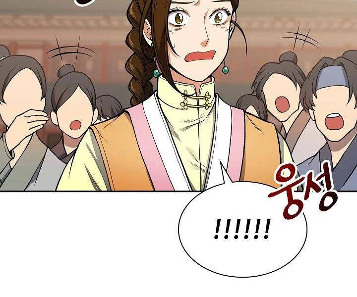 Quán Trọ Phong Ba Chapter 10 - 52