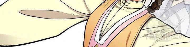 Quán Trọ Phong Ba Chapter 10 - 76