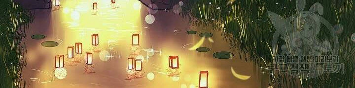 Quán Trọ Phong Ba Chapter 10 - 133