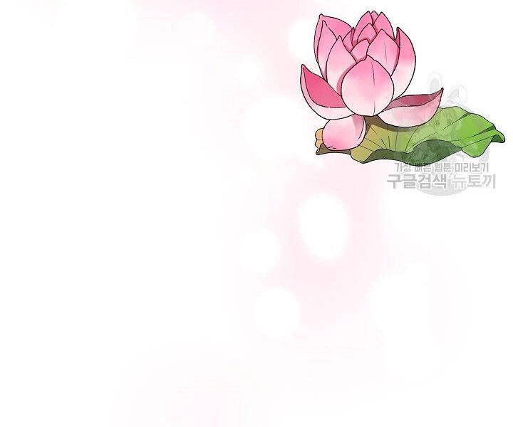 Quán Trọ Phong Ba Chapter 10 - 139