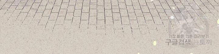 Quán Trọ Phong Ba Chapter 10 - 171