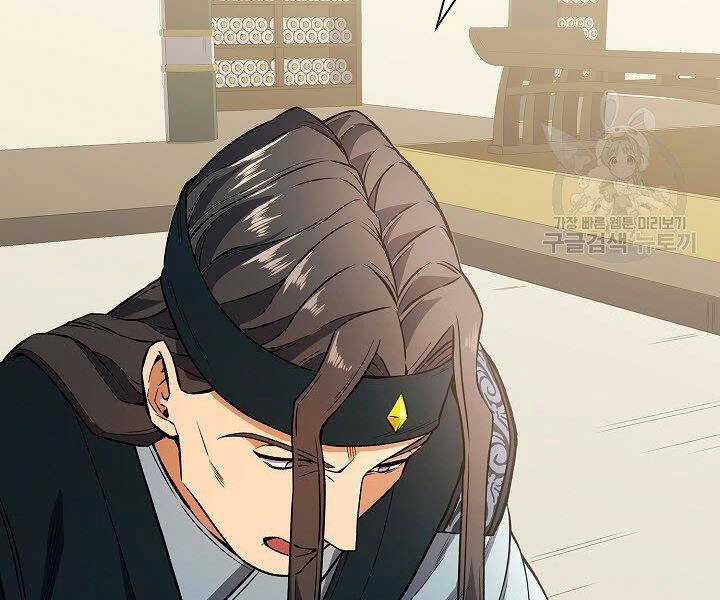 Quán Trọ Phong Ba Chapter 11 - 17