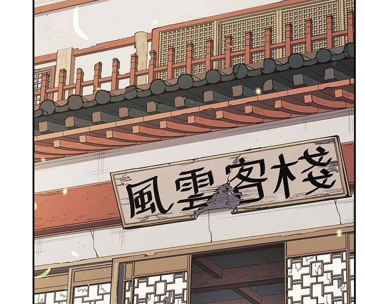 Quán Trọ Phong Ba Chapter 11 - 31