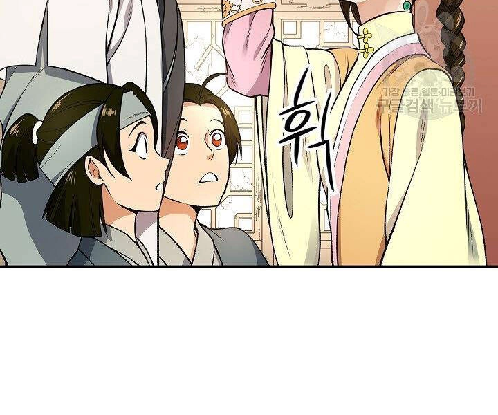 Quán Trọ Phong Ba Chapter 11 - 46