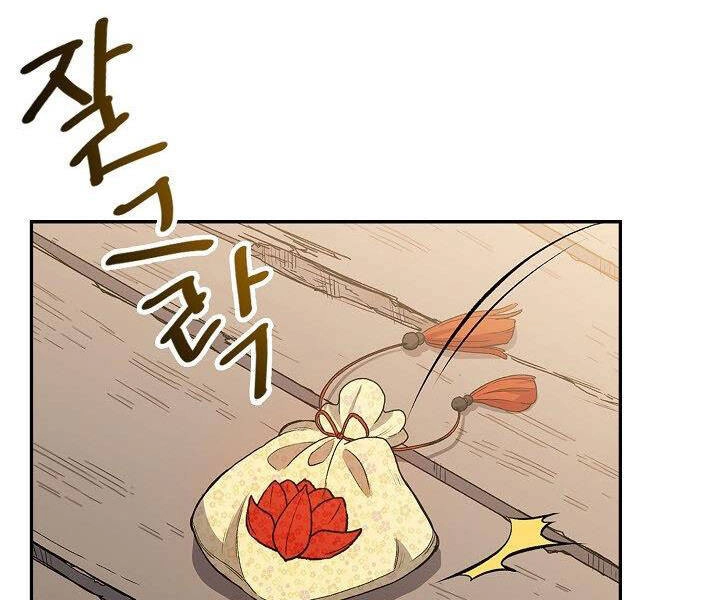 Quán Trọ Phong Ba Chapter 11 - 67