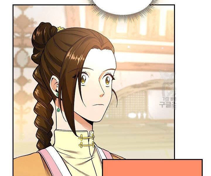 Quán Trọ Phong Ba Chapter 11 - 80