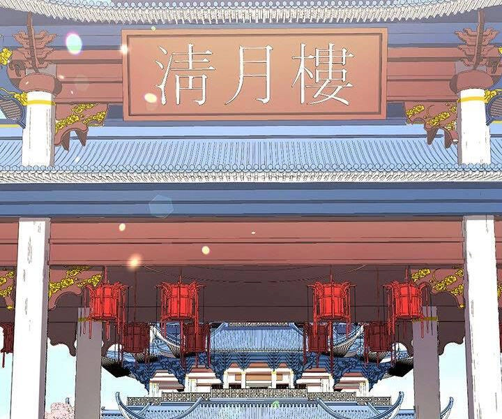 Quán Trọ Phong Ba Chapter 11 - 98