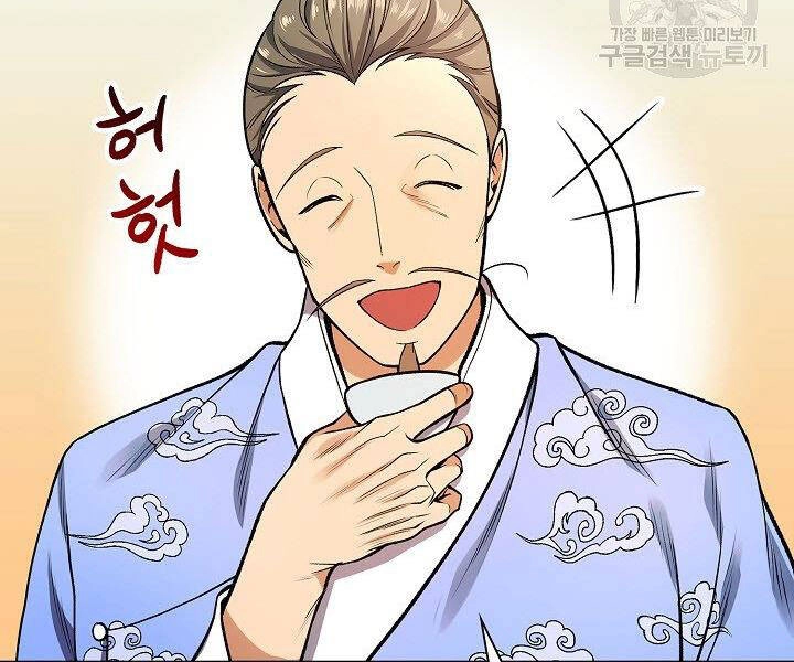 Quán Trọ Phong Ba Chapter 11 - 124