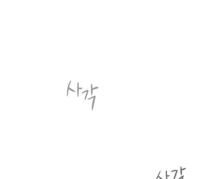 Quán Trọ Phong Ba Chapter 11 - 128