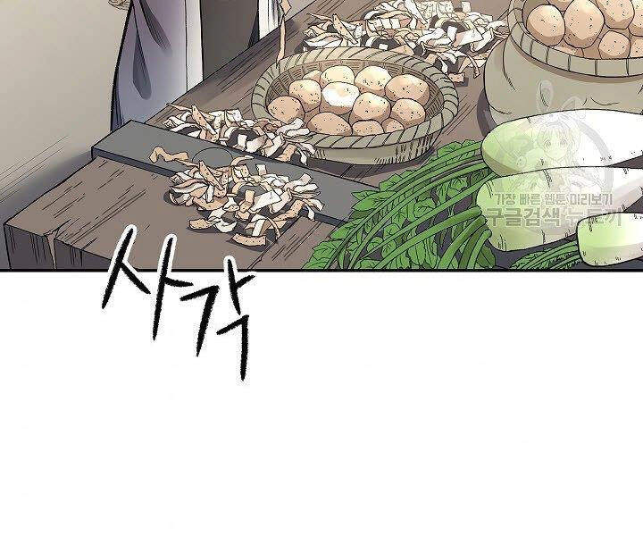 Quán Trọ Phong Ba Chapter 11 - 131