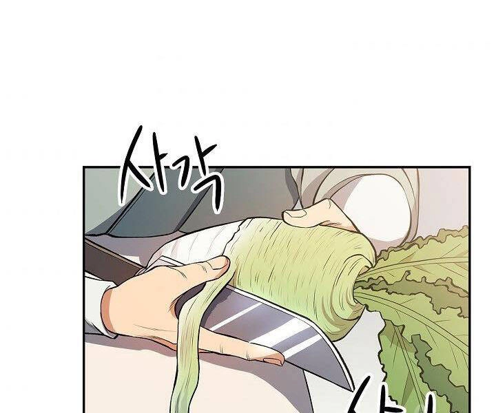 Quán Trọ Phong Ba Chapter 11 - 132