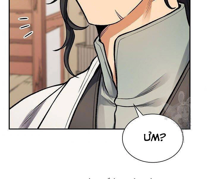 Quán Trọ Phong Ba Chapter 11 - 154