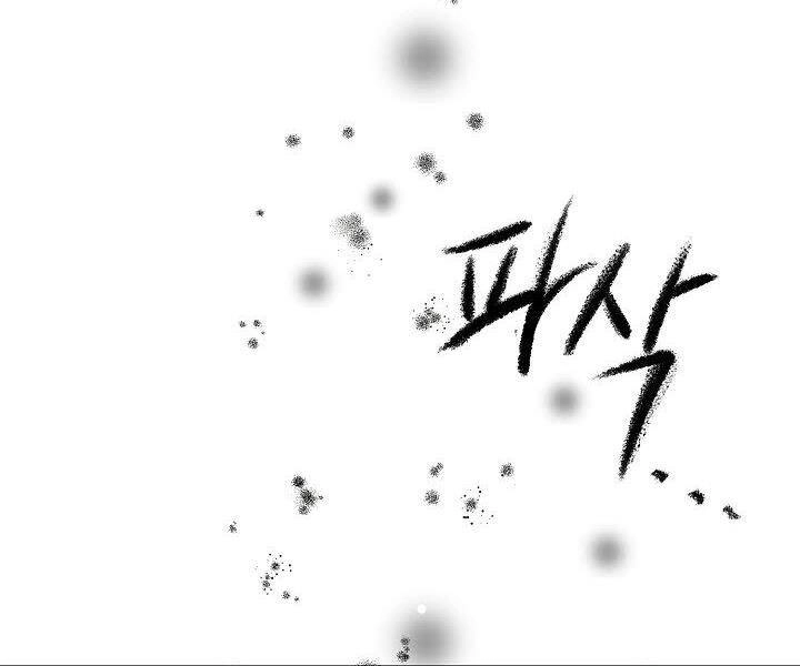 Quán Trọ Phong Ba Chapter 11 - 164