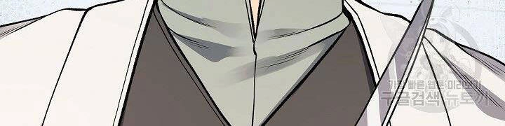 Quán Trọ Phong Ba Chapter 11 - 171