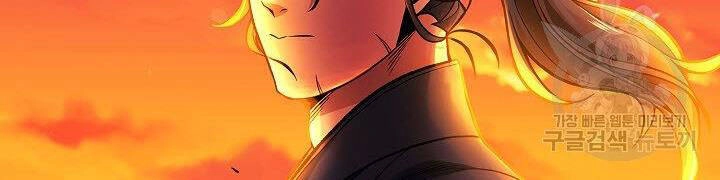 Quán Trọ Phong Ba Chapter 12 - 57