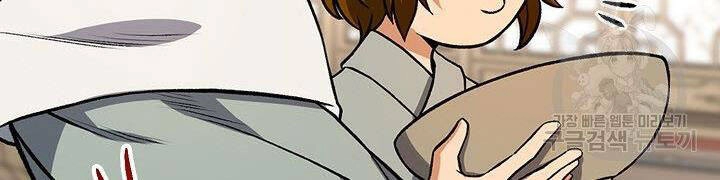 Quán Trọ Phong Ba Chapter 12 - 76