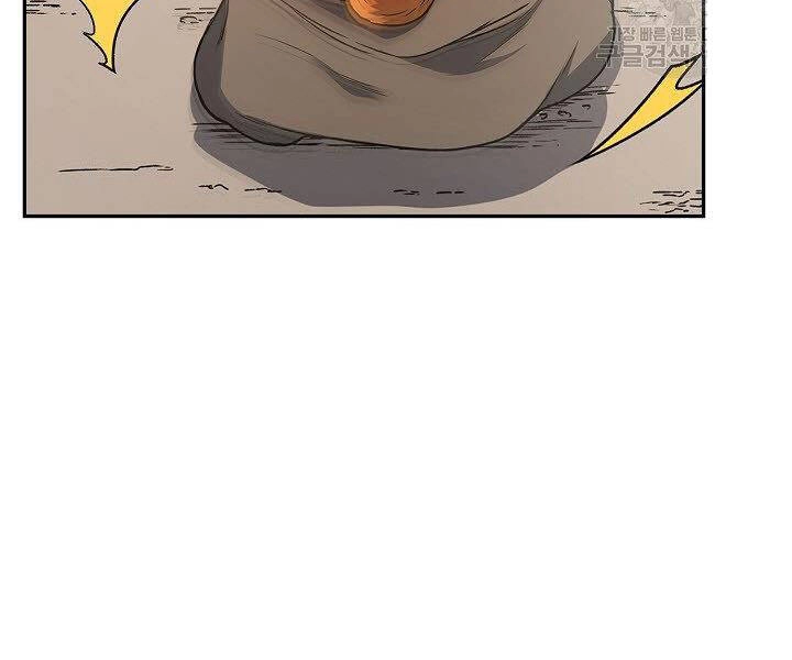 Quán Trọ Phong Ba Chapter 12 - 86