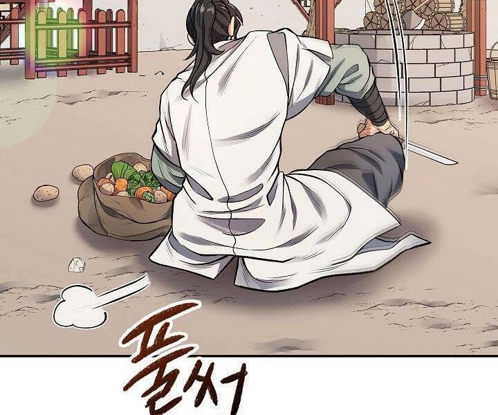 Quán Trọ Phong Ba Chapter 12 - 88