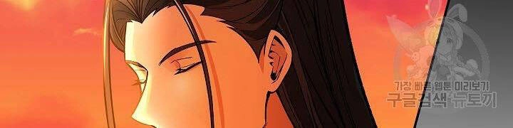 Quán Trọ Phong Ba Chapter 12 - 95