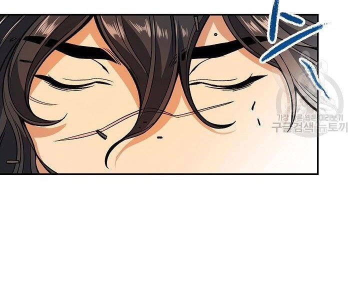 Quán Trọ Phong Ba Chapter 12 - 101