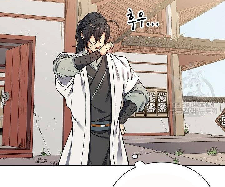 Quán Trọ Phong Ba Chapter 12 - 156