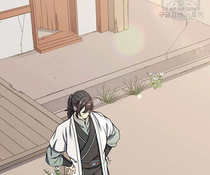 Quán Trọ Phong Ba Chapter 12 - 162