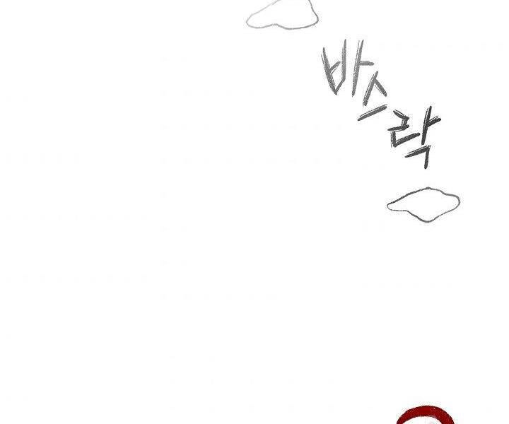 Quán Trọ Phong Ba Chapter 12 - 170