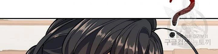 Quán Trọ Phong Ba Chapter 12 - 171