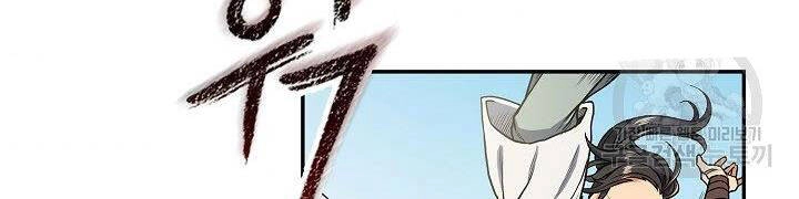 Quán Trọ Phong Ba Chapter 13 - 19