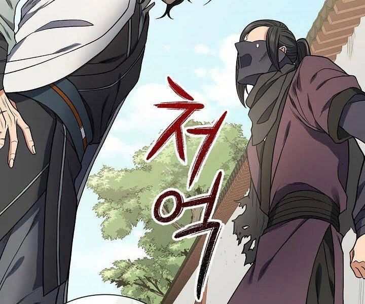 Quán Trọ Phong Ba Chapter 13 - 24