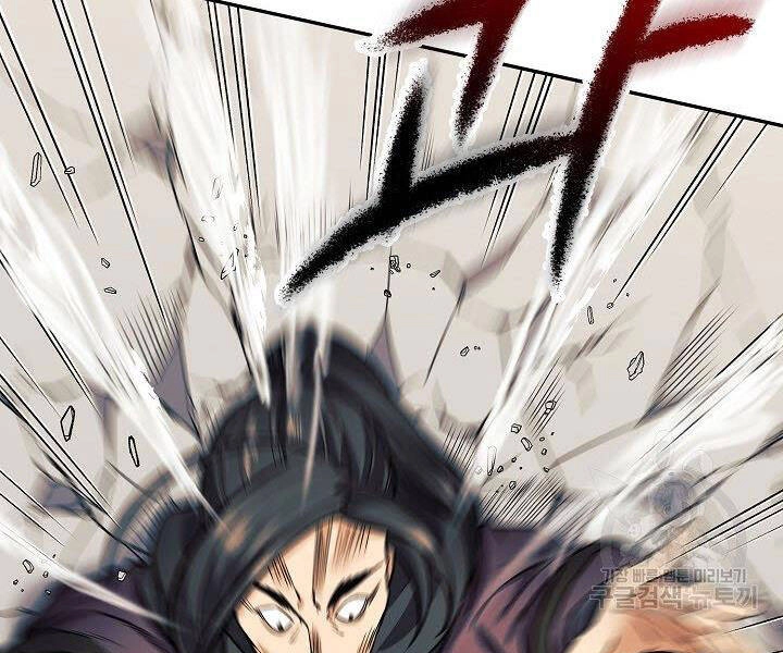 Quán Trọ Phong Ba Chapter 13 - 68