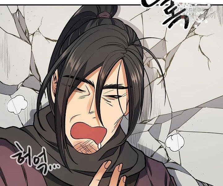 Quán Trọ Phong Ba Chapter 13 - 86