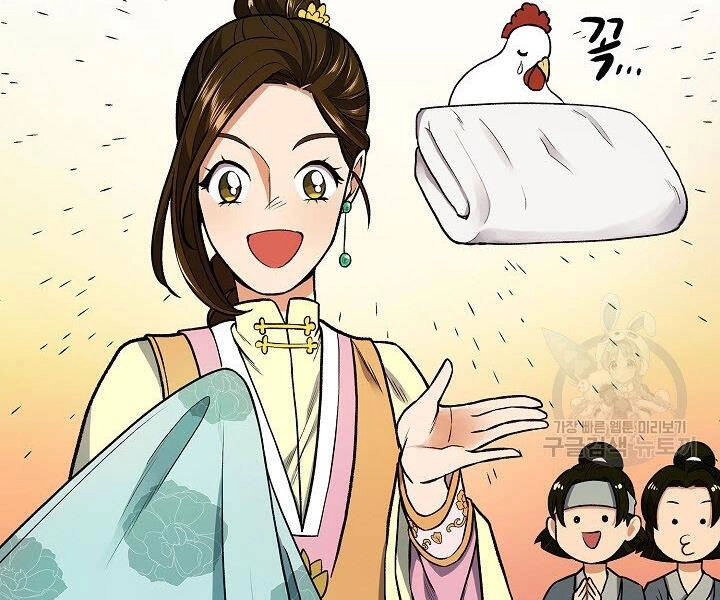 Quán Trọ Phong Ba Chapter 13 - 108