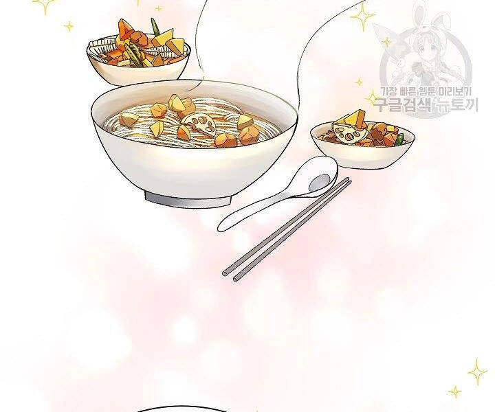 Quán Trọ Phong Ba Chapter 13 - 122