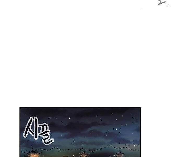 Quán Trọ Phong Ba Chapter 13 - 141