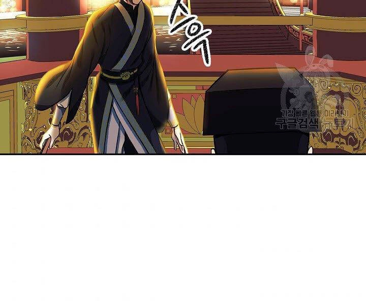 Quán Trọ Phong Ba Chapter 13 - 150