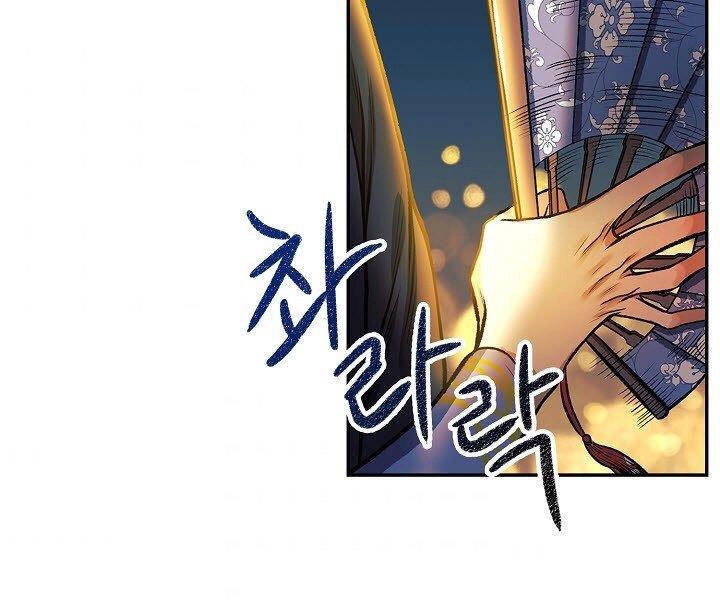 Quán Trọ Phong Ba Chapter 13 - 153