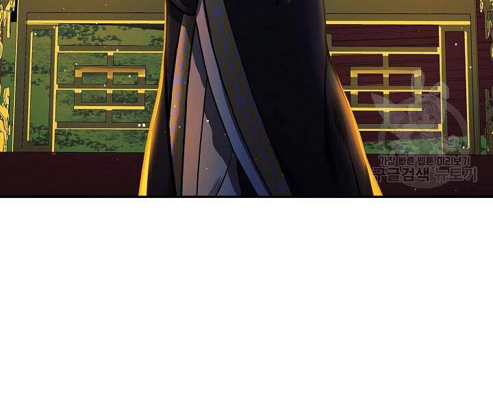 Quán Trọ Phong Ba Chapter 13 - 158