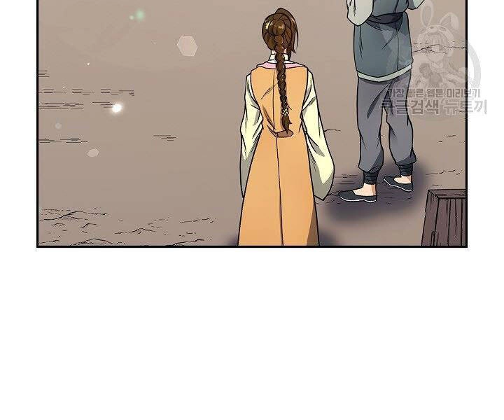 Quán Trọ Phong Ba Chapter 14 - 8