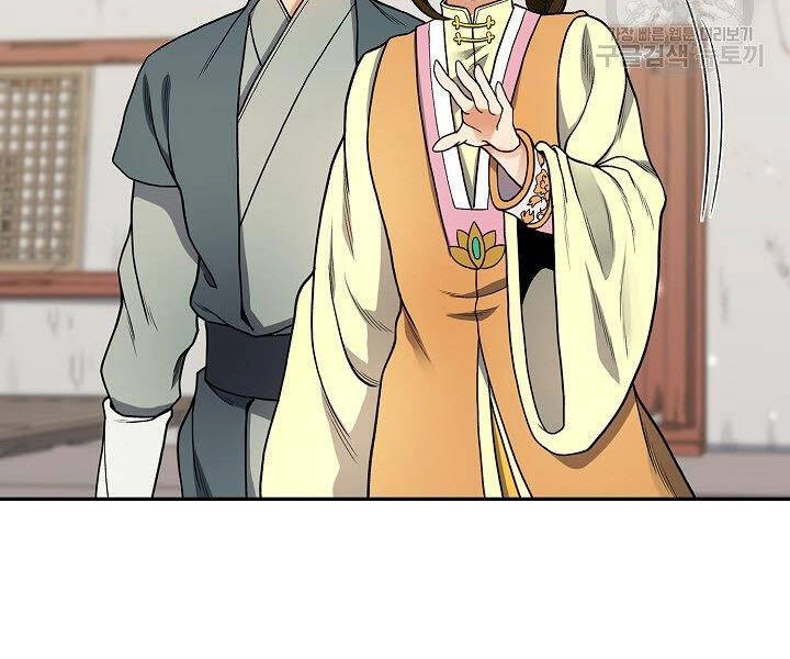 Quán Trọ Phong Ba Chapter 14 - 10