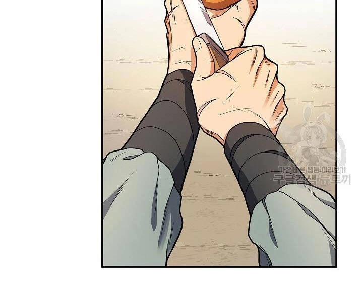 Quán Trọ Phong Ba Chapter 14 - 23