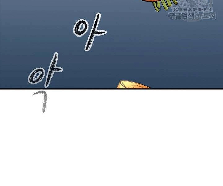 Quán Trọ Phong Ba Chapter 14 - 29