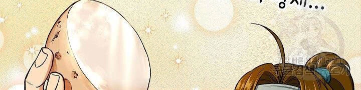 Quán Trọ Phong Ba Chapter 14 - 57