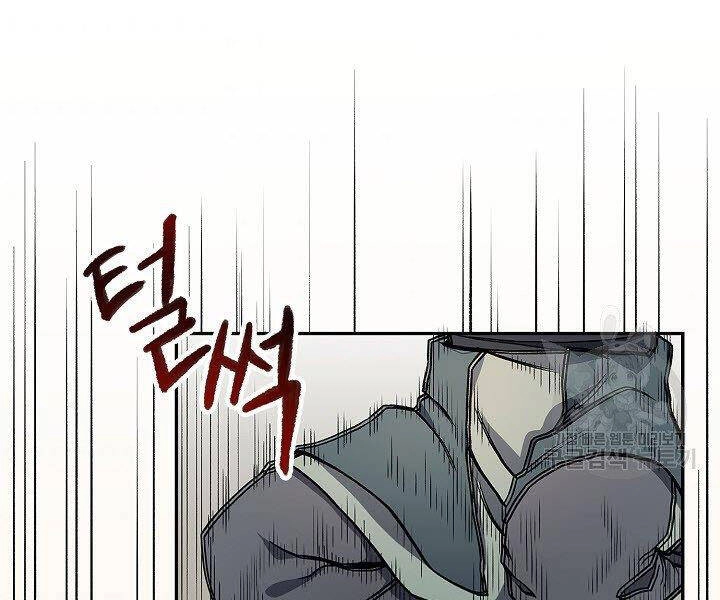 Quán Trọ Phong Ba Chapter 14 - 97