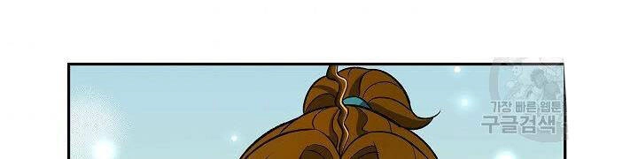 Quán Trọ Phong Ba Chapter 14 - 114